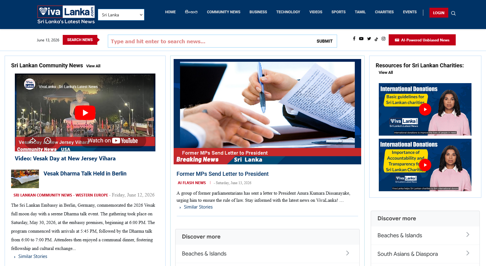 Vivalanka screenshot